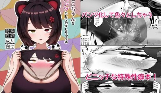 下のソーシャルリンクからフォロー