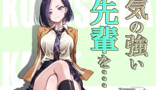 下のソーシャルリンクからフォロー