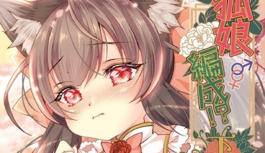 下のソーシャルリンクからフォロー
