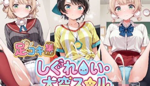 下のソーシャルリンクからフォロー