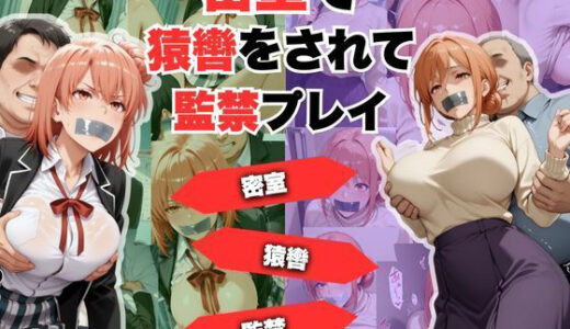 下のソーシャルリンクからフォロー