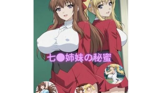 下のソーシャルリンクからフォロー
