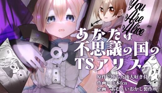 下のソーシャルリンクからフォロー
