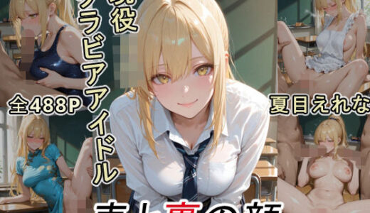 下のソーシャルリンクからフォロー