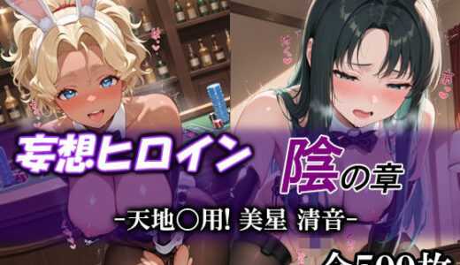 下のソーシャルリンクからフォロー