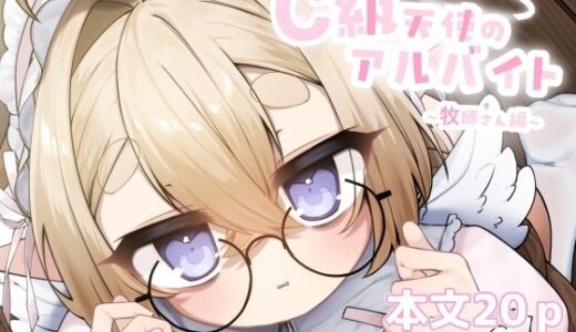 下のソーシャルリンクからフォロー