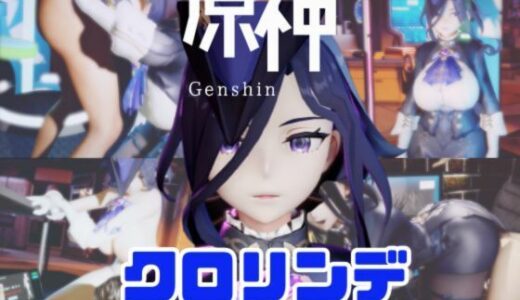 下のソーシャルリンクからフォロー