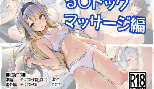 下のソーシャルリンクからフォロー