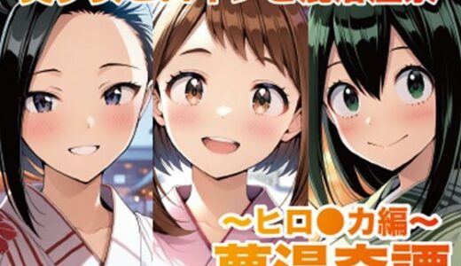 下のソーシャルリンクからフォロー