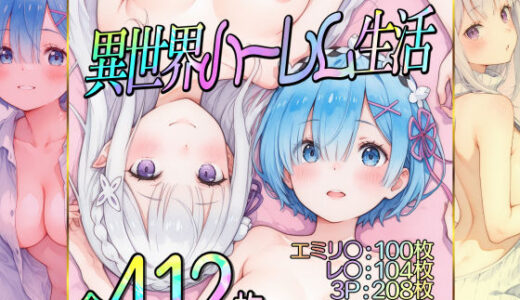 下のソーシャルリンクからフォロー