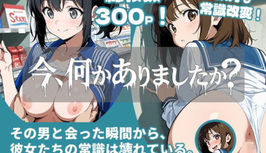 下のソーシャルリンクからフォロー