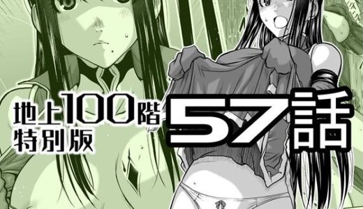 下のソーシャルリンクからフォロー