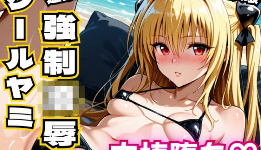 下のソーシャルリンクからフォロー