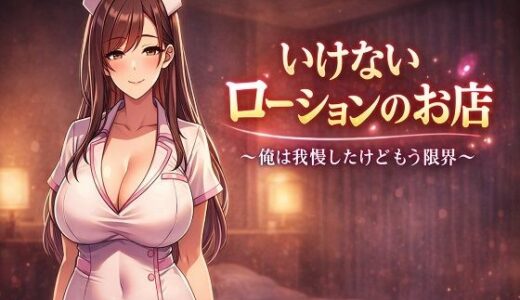 下のソーシャルリンクからフォロー