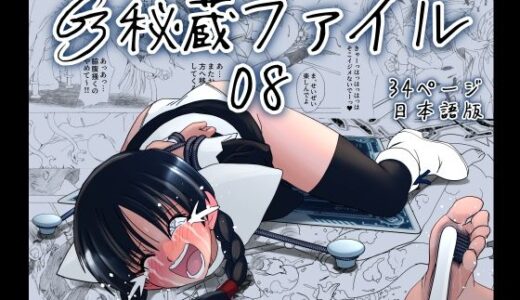 下のソーシャルリンクからフォロー