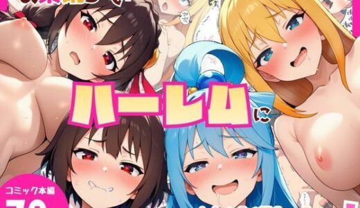 下のソーシャルリンクからフォロー