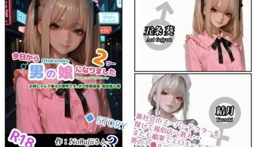 下のソーシャルリンクからフォロー