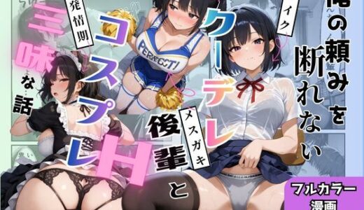 下のソーシャルリンクからフォロー