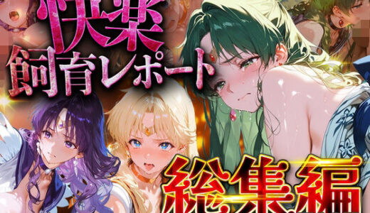 下のソーシャルリンクからフォロー
