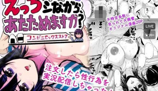 下のソーシャルリンクからフォロー