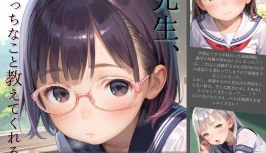 下のソーシャルリンクからフォロー