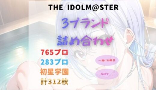 下のソーシャルリンクからフォロー
