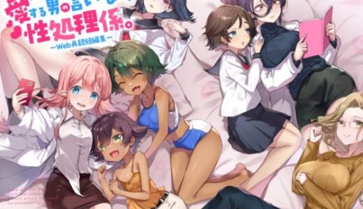 下のソーシャルリンクからフォロー