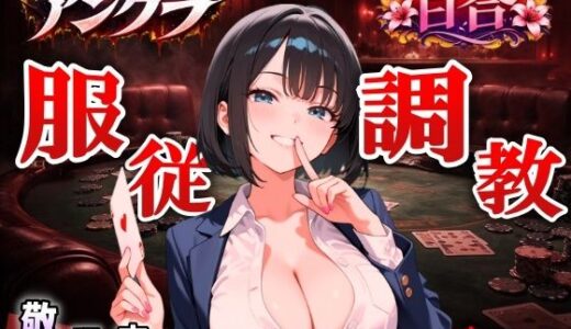 下のソーシャルリンクからフォロー