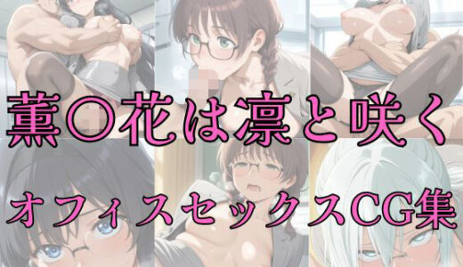 下のソーシャルリンクからフォロー