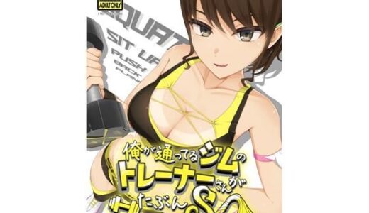 下のソーシャルリンクからフォロー