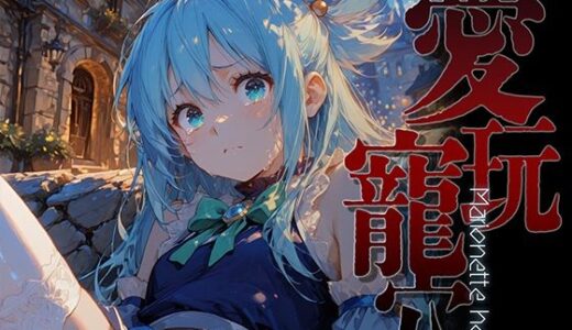 下のソーシャルリンクからフォロー