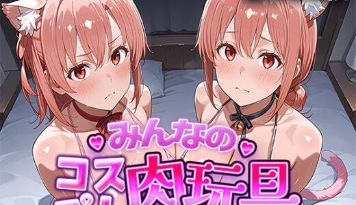 下のソーシャルリンクからフォロー