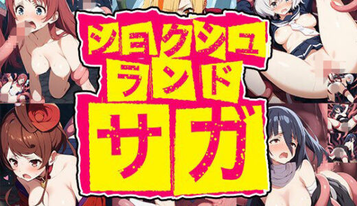 下のソーシャルリンクからフォロー