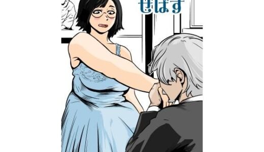 下のソーシャルリンクからフォロー