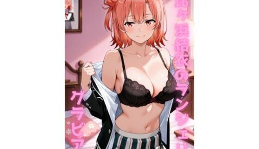 下のソーシャルリンクからフォロー