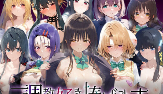下のソーシャルリンクからフォロー