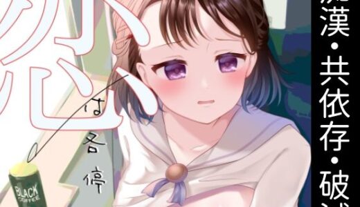 下のソーシャルリンクからフォロー