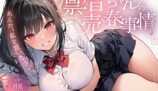 下のソーシャルリンクからフォロー