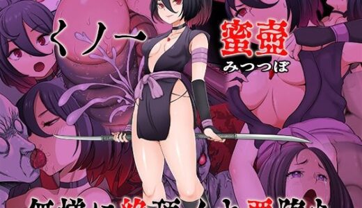 下のソーシャルリンクからフォロー