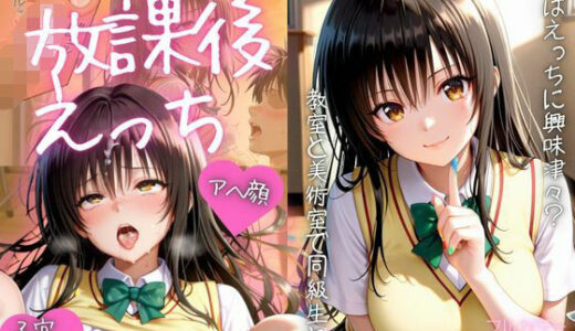下のソーシャルリンクからフォロー