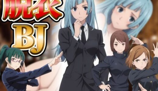 下のソーシャルリンクからフォロー