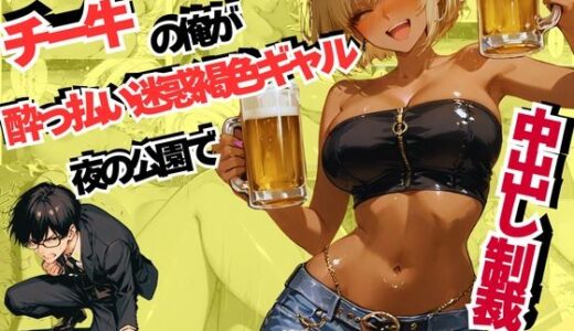 下のソーシャルリンクからフォロー