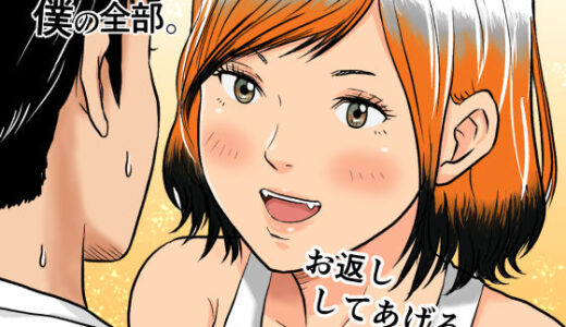 下のソーシャルリンクからフォロー