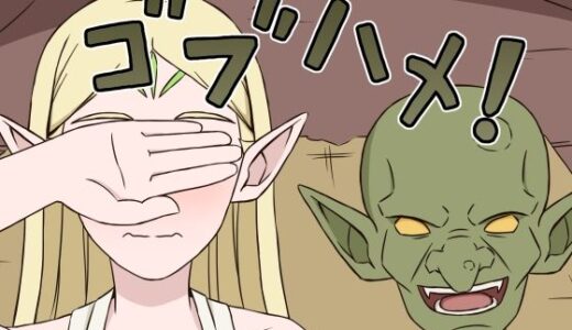 下のソーシャルリンクからフォロー