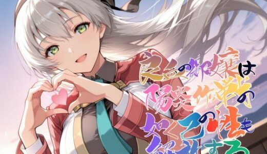下のソーシャルリンクからフォロー