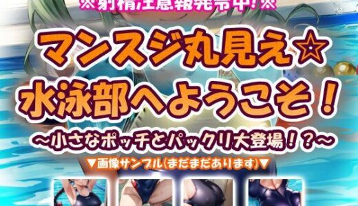 下のソーシャルリンクからフォロー