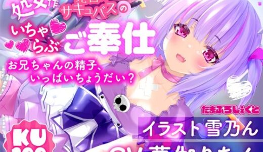 下のソーシャルリンクからフォロー