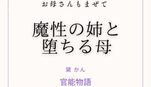 下のソーシャルリンクからフォロー