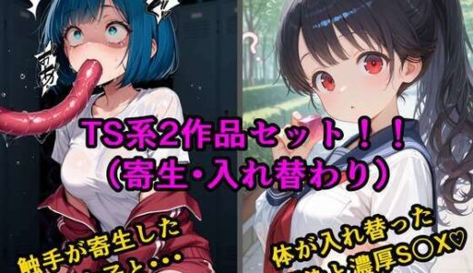 下のソーシャルリンクからフォロー