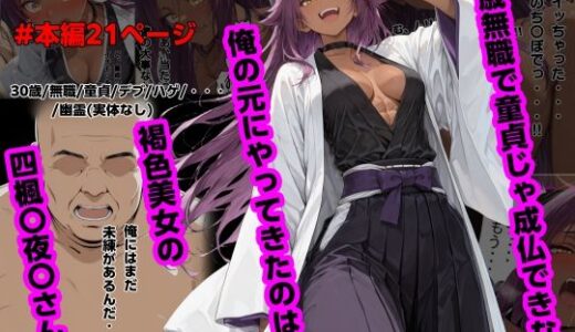 下のソーシャルリンクからフォロー
